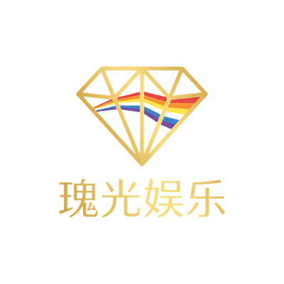 母狗合作品牌瑰光娱乐