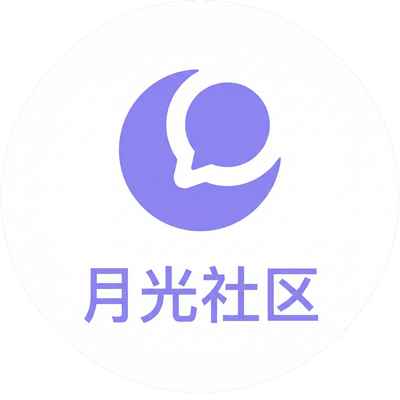 母狗合作品牌月光社区