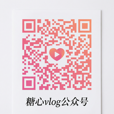 母狗公众号二维码